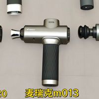 练得狠更要放松对！健身专用筋膜枪选购合集，自购实测不踩坑