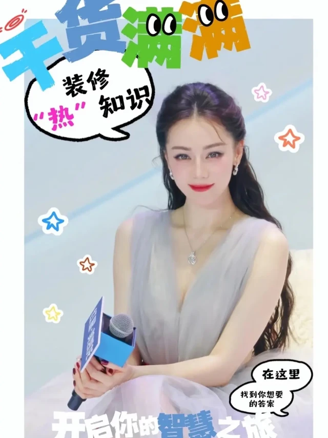 装修“热知识”——吸顶灯怎么选