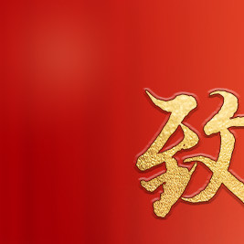 小时候，他的肩膀是你最安心的港湾；长大后，那些说不出口的爱，就藏在酒香里。这个父亲节，让茅台王子酒（金王子）替你表达——""爸，您辛苦了！""茅台王子酒（金王子）传承“12987”古法酱香酒工艺，严选