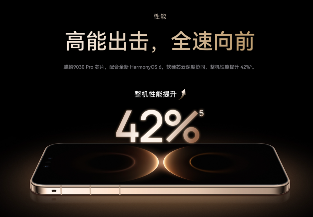 华为Mate 80系列vs Mate 70系列,值不值得升级?