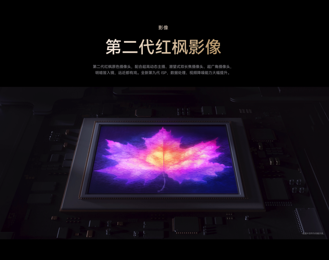 华为Mate 80系列vs Mate 70系列,值不值得升级?
