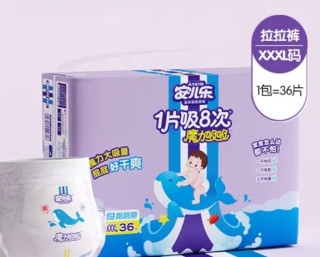 夜用拉拉裤真的不漏尿？