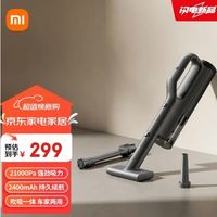 21kPa吸力+长续航！小米车载吸尘器太香了