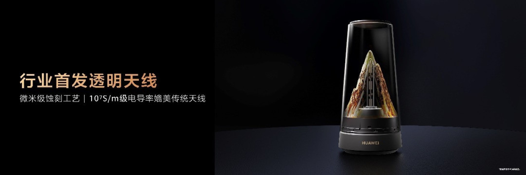 华为路由 X3 Pro 日照金山正式发布:自然美学外观设计,售价1299元起