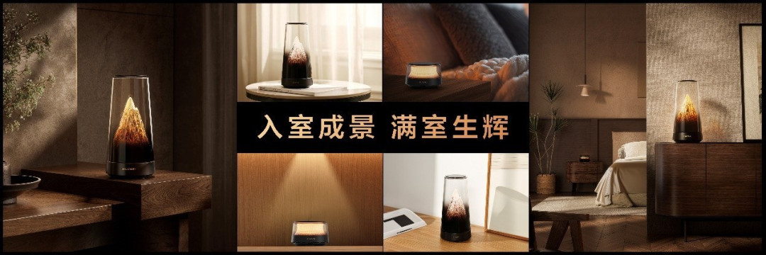 华为路由 X3 Pro 日照金山正式发布:自然美学外观设计,售价1299元起