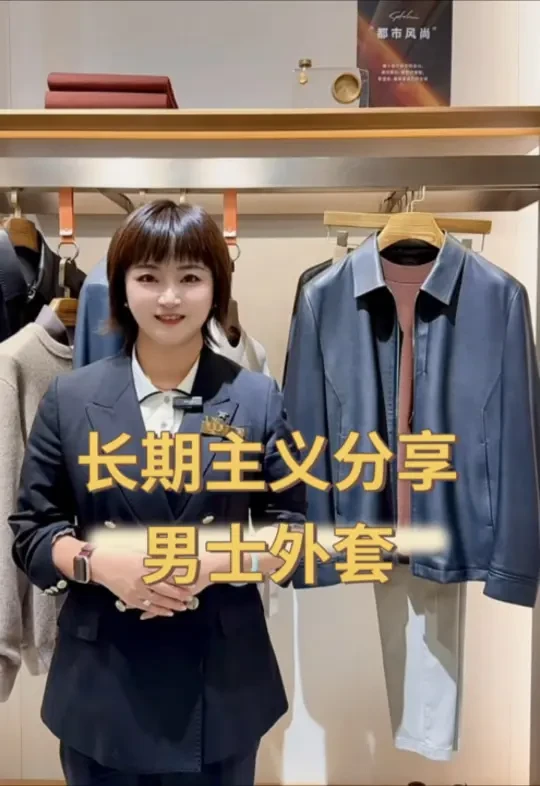 SATCHI男装  ▏长期主义分享✨