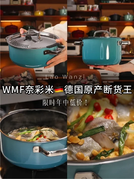 高颜值锅具终极答案？🍠双11领券冲折上折