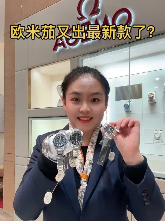 欧米茄又又又出新款了？ 
#太原王府井欧米茄侯海婷#太原欧米茄侯海婷 #手表 #礼物#上热搜