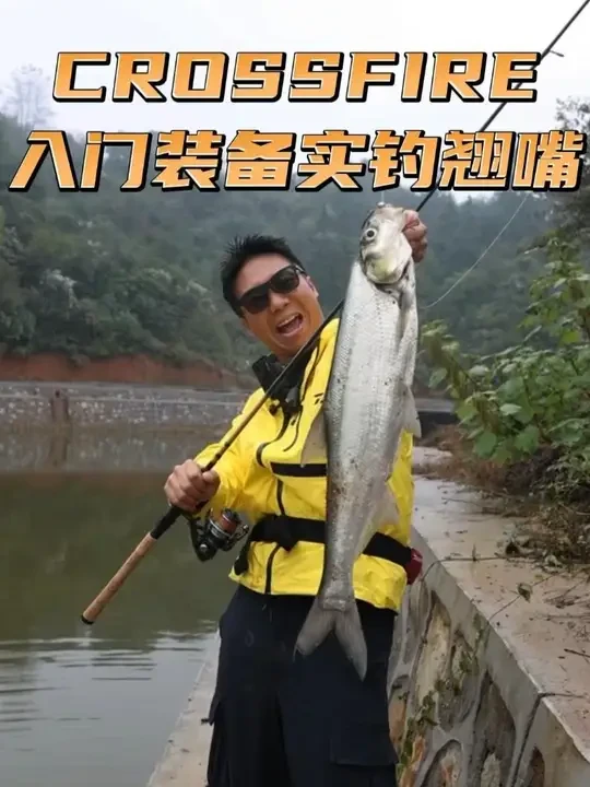 路亚新手入门装备怎么选？ 这套装备助你渡过新手期！#路亚装备测评 #达亿瓦crossfire #路亚翘嘴