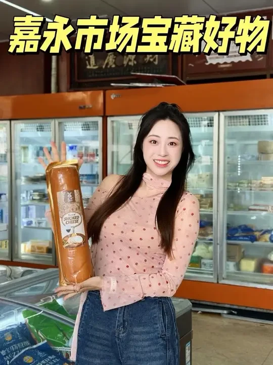 嘉永南北干货市场干货大揭秘！#一站式采购 #南北干货 #宝藏好物 #日常吃货