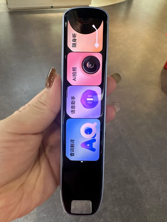 孩子刚上初中，如何提升学习效率？买词典笔有用吗？网易有道词典笔S7Pro全科题目都能拍照搜，高效学习原来如此简单！