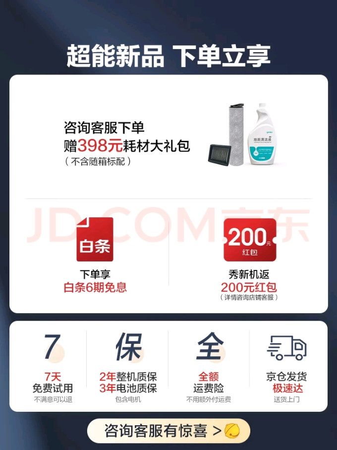悠尼无线洗地机