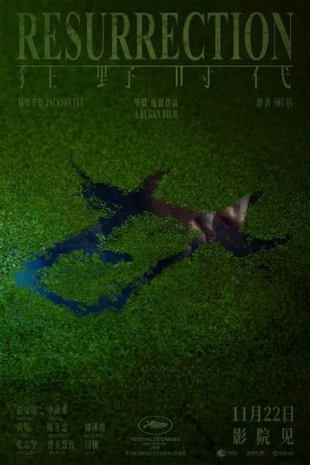 狂野时代影院值不值?毕赣五感梦境易烊千玺突破引两极