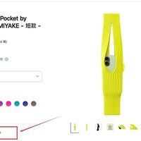 iPhone Pocket全球售罄：苹果“一块布”卖1299元