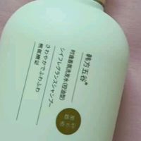 韩方五谷控油蓬松洗发水：以自然之力重塑头皮健康生态