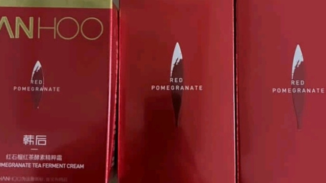 韩后红石榴红茶酵素水乳套装抗氧提亮