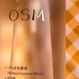 欧诗漫玻尿酸爽肤水：300ml巨量水润，开启肌肤“水库”模式