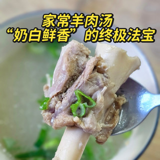 家常羊肉汤“奶白鲜香”的终极法宝，原来就是这么简单！
