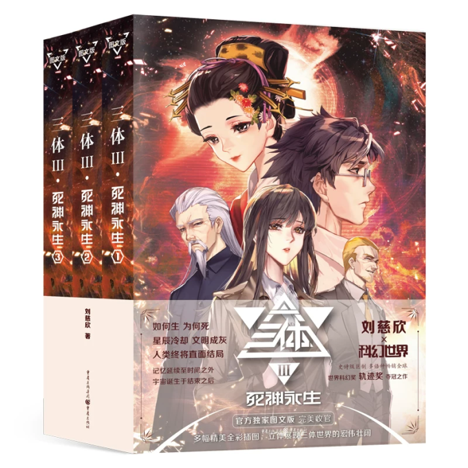 文学诗歌