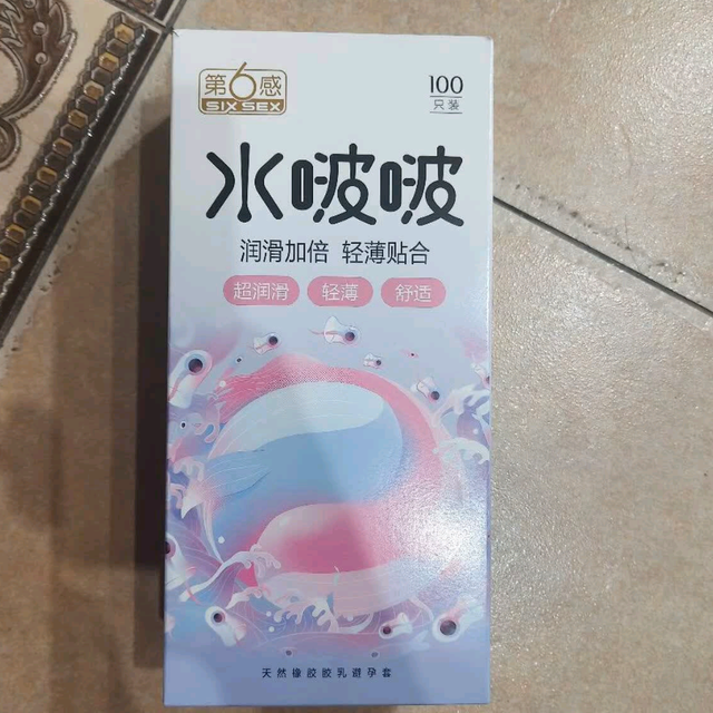 限回购！第六感超薄安全套太懂体验感了
