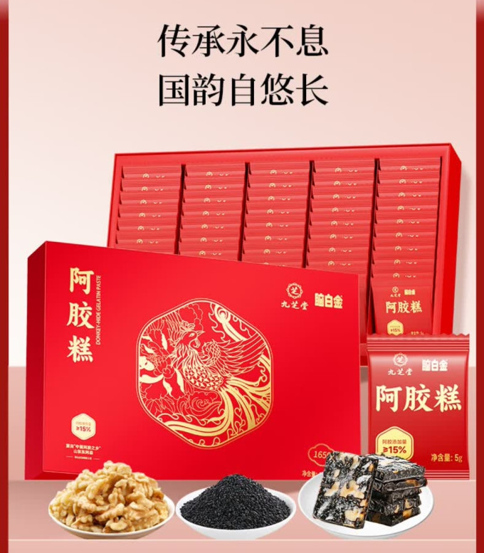 九芝堂基础健康
