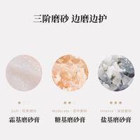 圣诞礼物选它绝了！Rituals磨砂膏让我嫩到发光✨