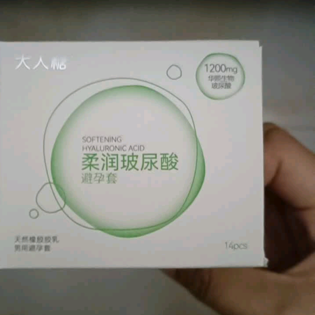 封神了！大人糖小水球安全套直接焊死我的回购清单