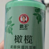 告别毛躁干枯！霸王橄榄洗发水，男女通用的柔顺亮泽秘诀