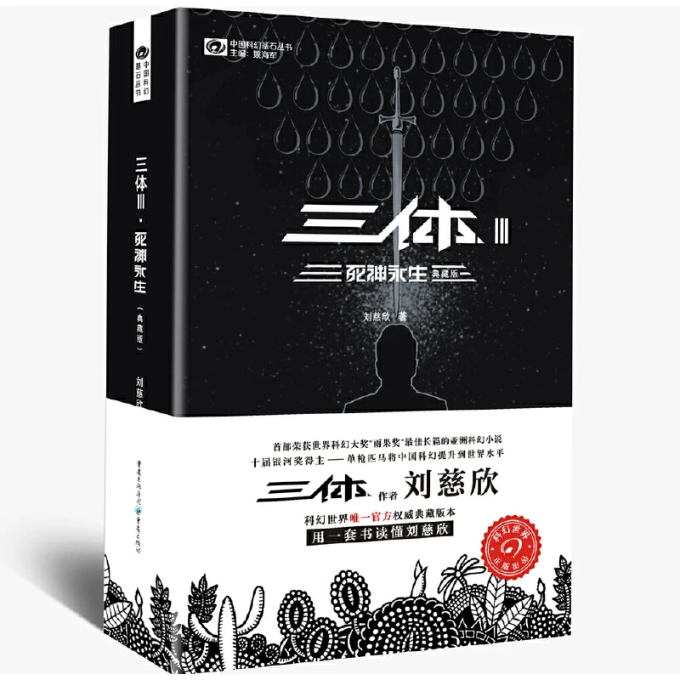 文学诗歌