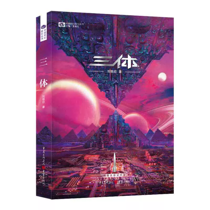 文学诗歌