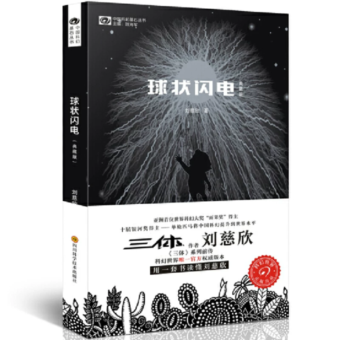 文学诗歌