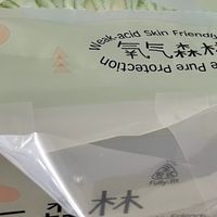 佳婴纸尿裤：双11性价比之选