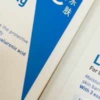 适乐肤 C 乳，我的日常保湿本命款！