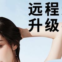 异地恋神器！谜姬小鲸鱼跳蛋太懂女生心