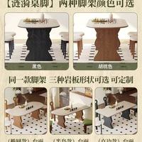 中古风岩板洞石法式餐桌：小户型轻奢奶油风的本命餐桌！