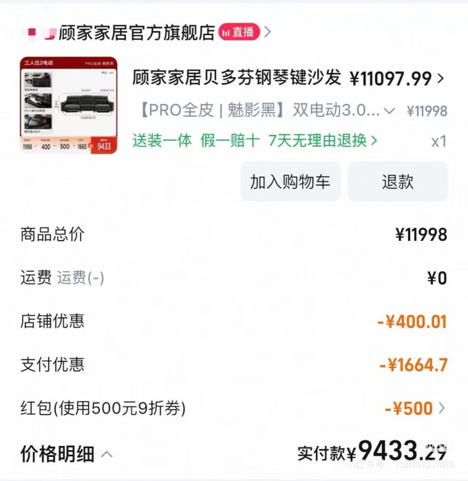 客厅家具