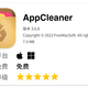 软荐更新｜AppCleaner - 让 Mac 软件卸载得更彻底