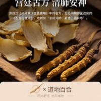 谁懂啊！养肺+安神双buff！这2盒直接救了我的熬夜党命✨