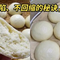 蒸馒头不塌陷、不回缩的秘诀，就在这里！