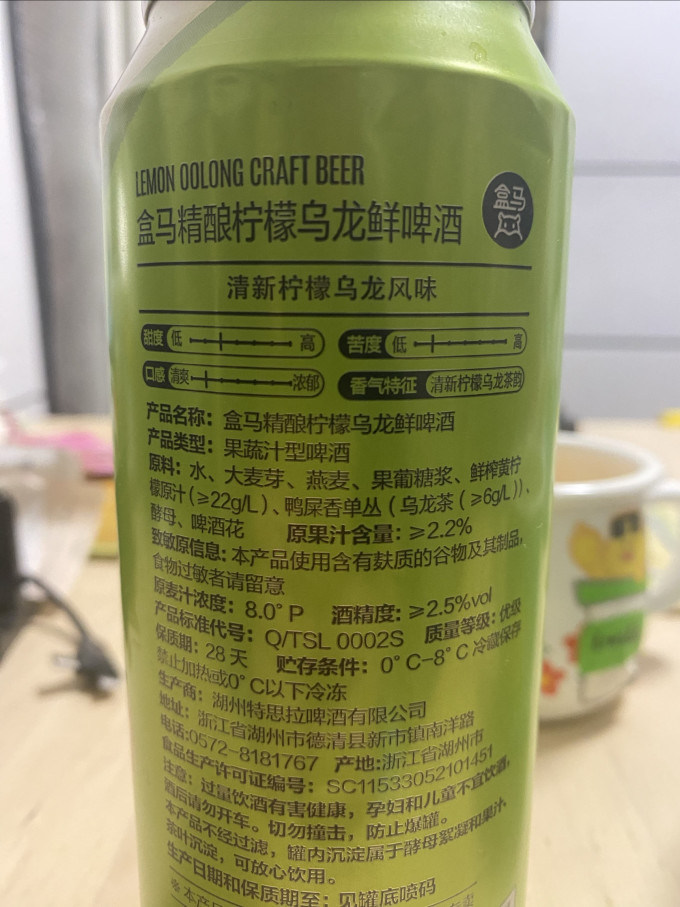 盒马啤酒