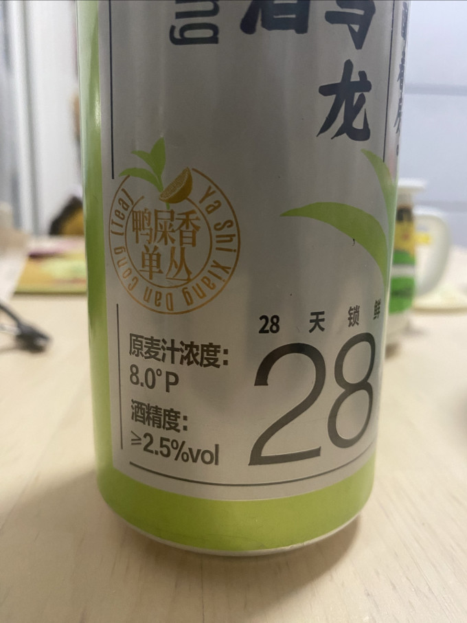 盒马啤酒