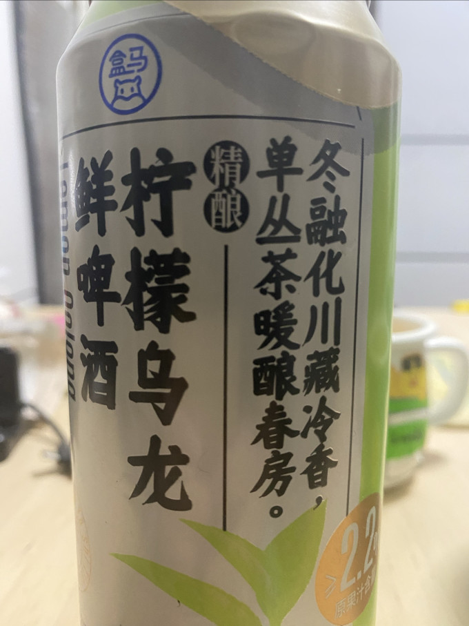 盒马啤酒