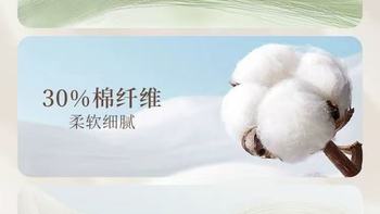 英氏竹纤维婴儿连体睡袋：给新生宝宝云朵般的安睡守护