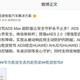 华为乾崑智驾ADS Max超阶版发布，升级主动安全与智能驾驶功能