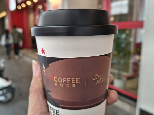 KFC的新咖啡品牌,肯悦咖啡
