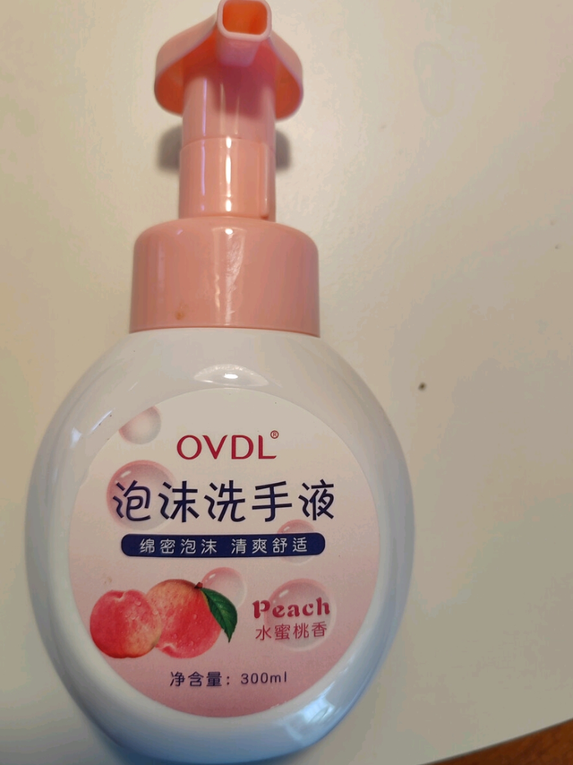 超级推荐——OVDL泡沫洗手液300ml