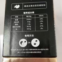 卡若零CALO-0精英曲线白芸豆直饮粉：解锁美食自由的黑金密钥
