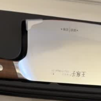 王麻子轻快菜刀：百元切西红柿不流汁，打工人切菜不抖手！