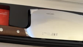 王麻子轻快菜刀：百元切西红柿不流汁，打工人切菜不抖手！