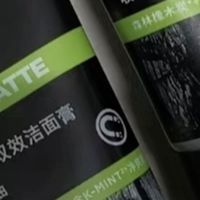 双十一购后晒:欧莱雅火山岩洁面乳,油皮男士的“黑头克星”